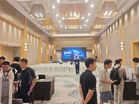 2026年UI中国大会
